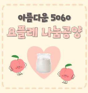 ★홈페이지썸네일규격(283_300)-001 (2).png